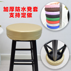 T9J5 wholesale thickened tall stool cushion round stool chair cushion sponge thick pad round chair cushion round stool soft seat round stool cushion