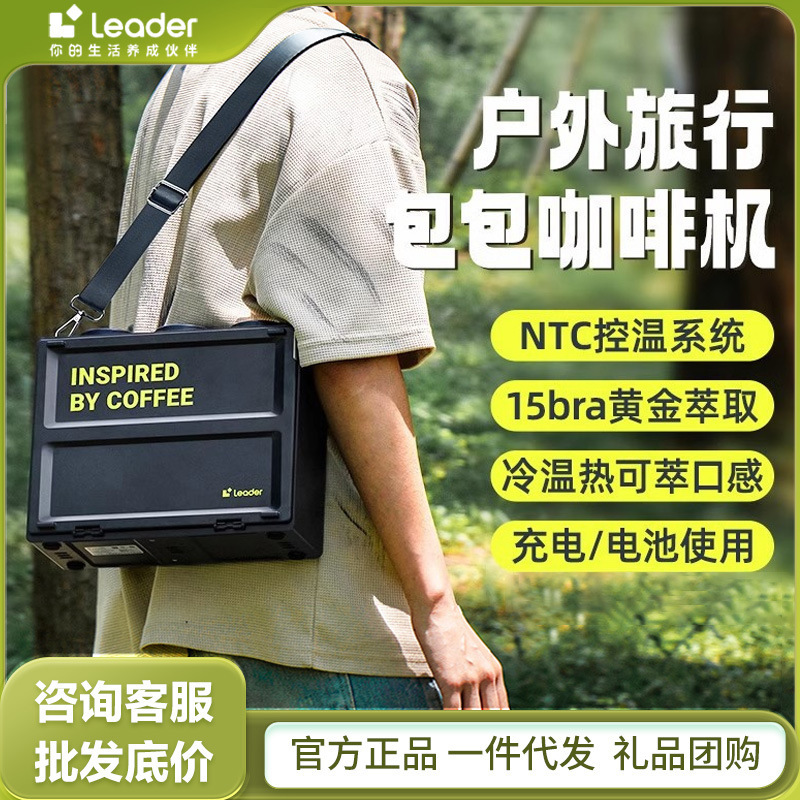 Portable Bagged Semi-Automatic Small Italian Coffee Machine Rechargeable Coffee Maker