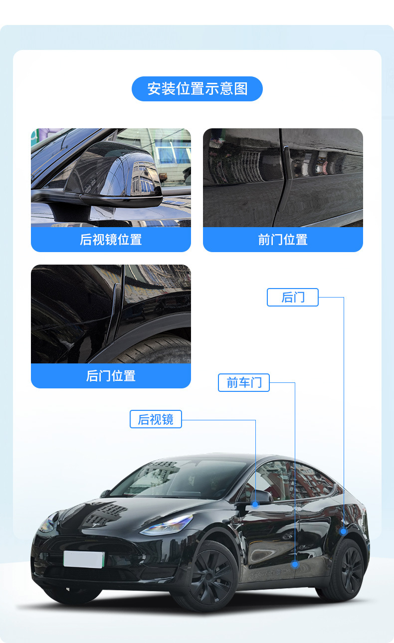 Suitable for Tesla Model Y Special Car-Specific Rearview Mirror Anti-Collision Strip, Original Car Color Modification, Anti-Scratch and Anti-Scuff