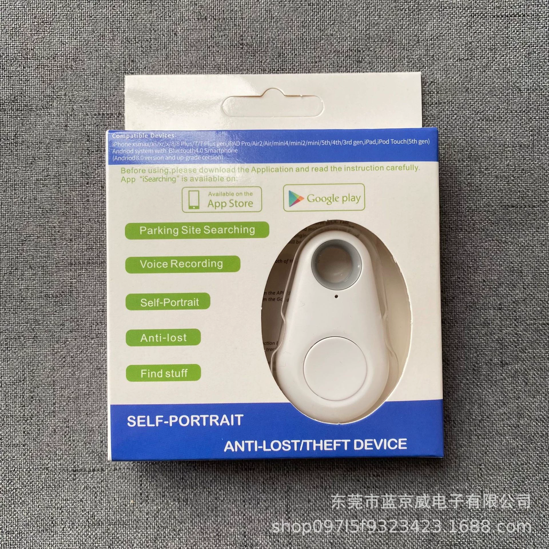 Умная беспроводная детская сигнализация, мобильный телефон, брелок, Bluetooth, функция геолокации