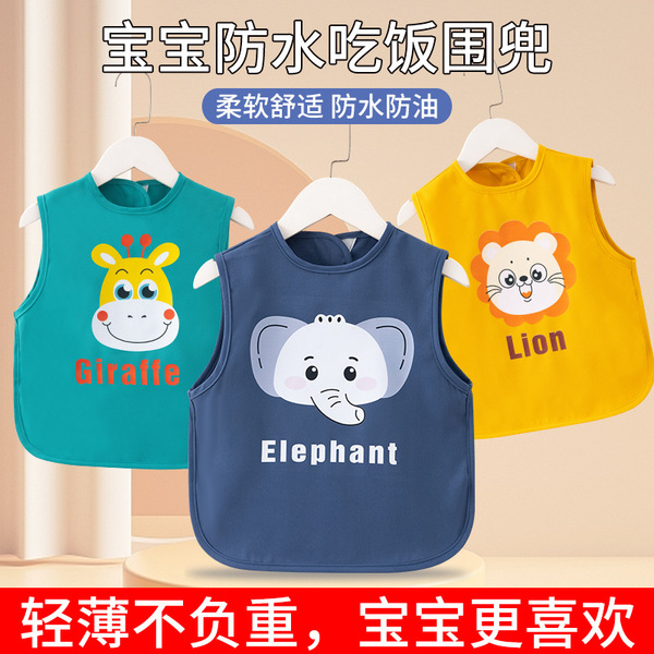 Solid color children's eating bib