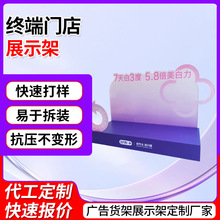 �aƷչʾ��PVC����̨��չʾ̨Դ�^�S�����lPVCѩ�������չʾ��