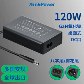 手机充电器;笔记本配件;接线插座