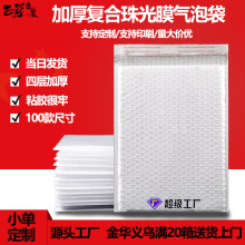 ��ɫ�ͺ����Ĥ���ݴ��Ӻ��L�l���b���f���Ʒ�����ճ��ĭ���F؛