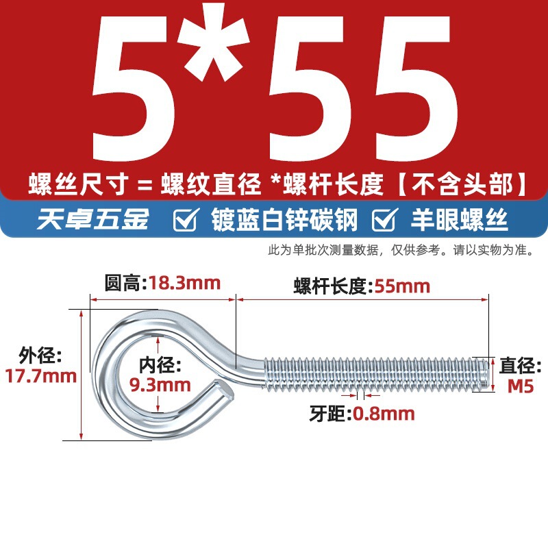 镀锌/304不锈钢 闭口羊眼螺丝 吊环螺丝带圈挂钩螺钉圆环机牙螺栓|undefined