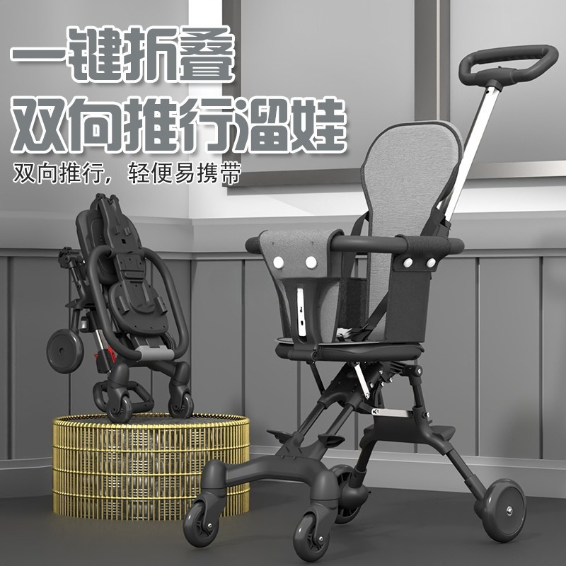 Wholesale Baby Walking Stroller Lightweight Foldable Baby Four-Wheel Stroller Two-Way Children's Walking Stroller