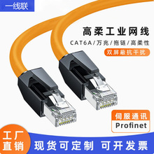 �f�װ���I�����p���θ��پW��Profinet/EtherCat���8о�p�g��
