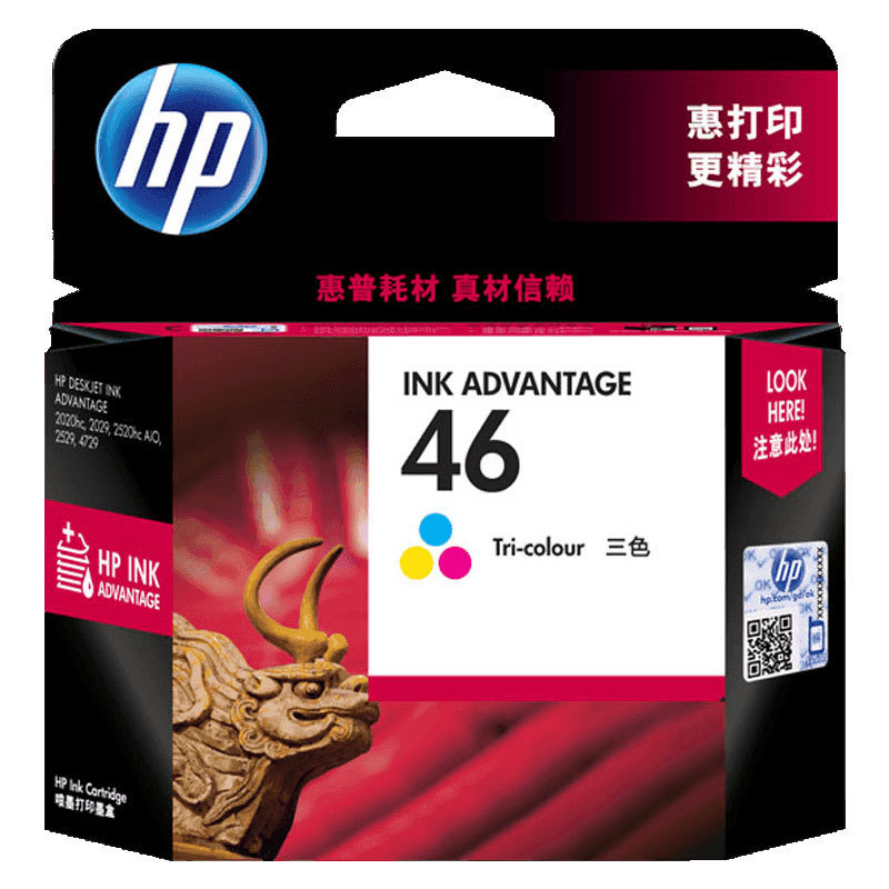 HP 46 cartucho de tinta original hp4729, 2529, 2029 impresora de inyección de tinta oficina casera cartucho de tinta negro