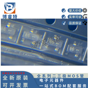 Original LBAT54ALT1G Screen Printing B6 Package SOT-23 30V 200MA Schottky Diode
