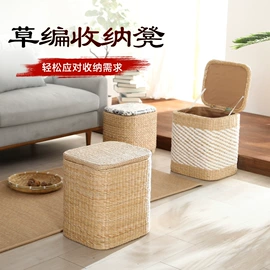 坐垫椅垫;收纳凳储物凳;矮凳