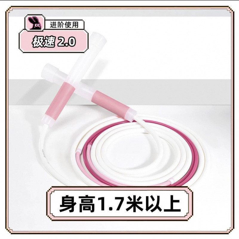 沙式跳绳运动小学生考试跳绳竞速幼儿园专用中考体育考试绳子包邮|undefined