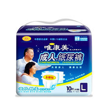 【全腰贴设计唯康美成人纸尿裤老年人尿不湿L大码 XL加大码搭扣