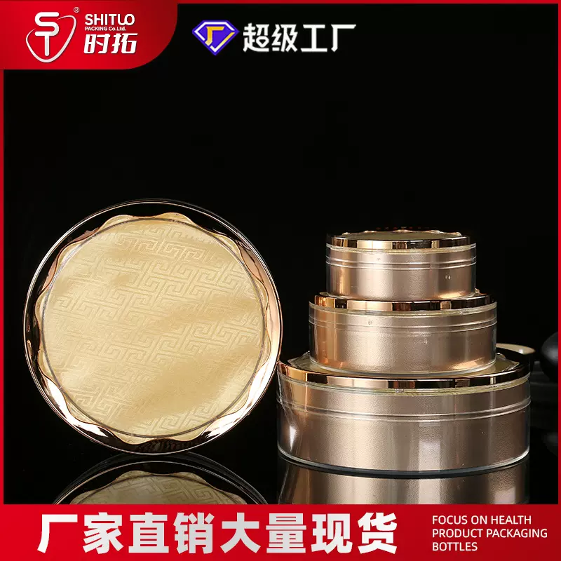 批发透明亚克力燕窝包装盒塑料鹿茸三七石斛西洋参滋补礼品盒空盒