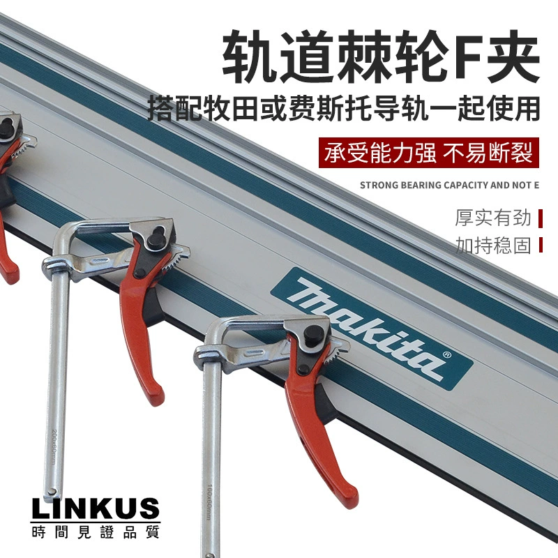 Зажим F с трещоткой Feismuto Tian, направляющая для электрической циркулярной пилы, зажим для деревообработки, зажим для направляющих, скользящий фиксированный настольный зажим с электроприводом