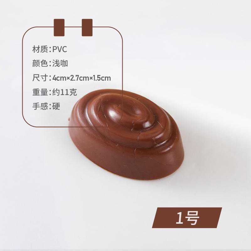 PVC仿真巧克力模型橱窗展示道具甜品店装饰摄影摆件静物拍摄道具|undefined