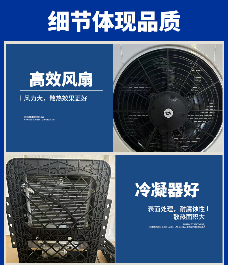 Parking Air Conditioner in Stock Wholesale Multiple Styles 12V24V Car Air Conditioner Parking Inverter Air Conditioner Parking Car Air Conditioner