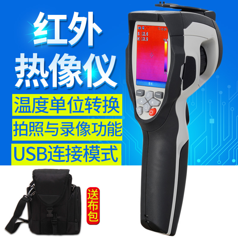 CEM华盛昌DT-980红外热成像仪打猎 高清手持夜视仪红外热像仪