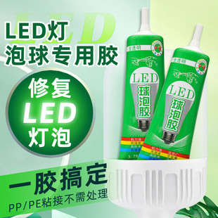 LED�����ޏ��zˮ�ӏ���ճ���_LED�����zˮ�������ϟ�M�b�ž��z