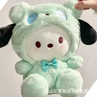 ��ǡ��ë�q��߹��а�����𹷎�������żCinnamoroll�նY��ɐ�