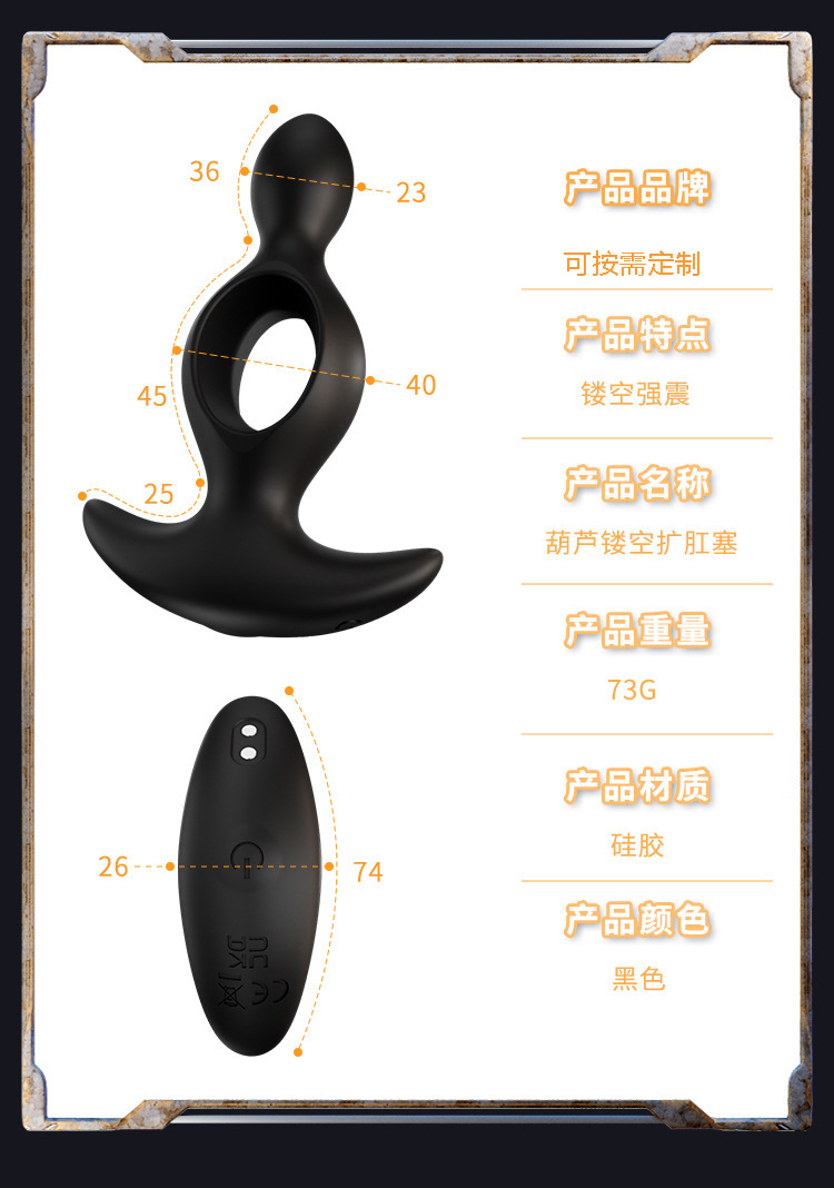Remote-Control Vibrating Anal Plug Prostate Massager with Hollow Gourd Design — detail image 28