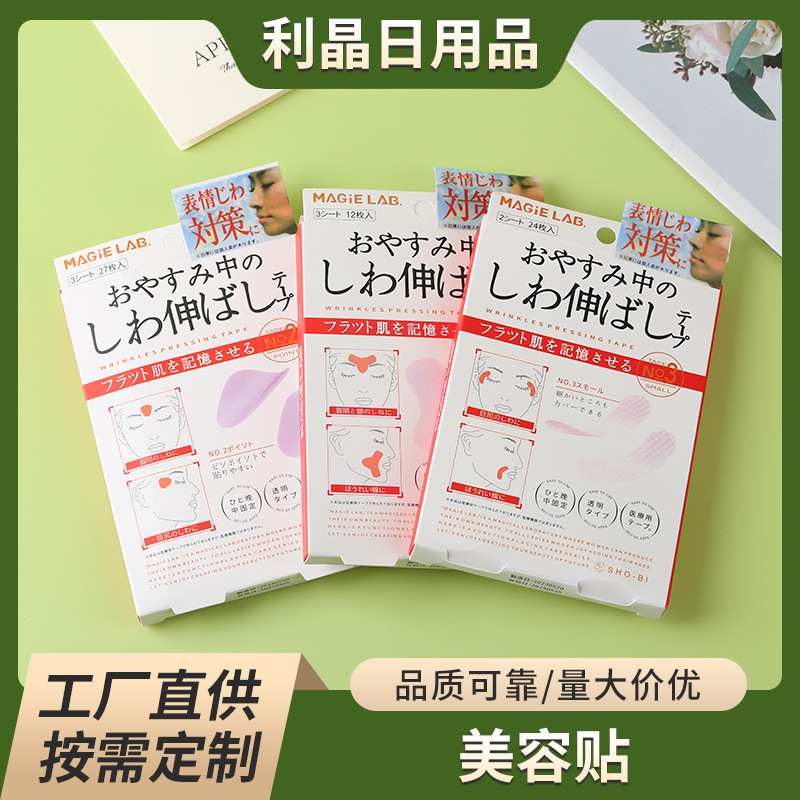 Japan fine -tune the whole eyebrow tattoo ribbon pattern law pattern…