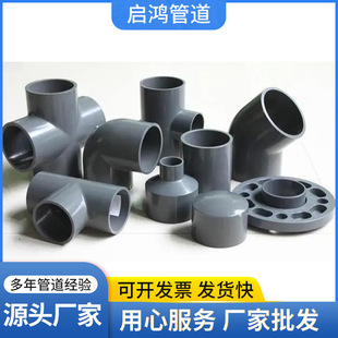 ����upvc���I�������ȫ���^ֱ����ͨpvc-u��Ӄ��������z���^��