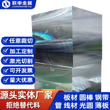 �S�ҹ���Cr12W����ĥ�����t� ���g��Cr12w��܈�A�