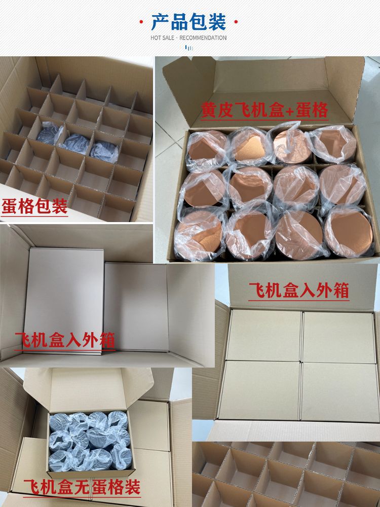 产品包装.jpg