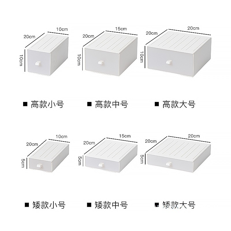 デスクトップ引き出し式収納ボックスデスク文房具デスク収納棚学生寮テーブル上の小さな収納キャビネット|undefined