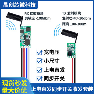 ��늉�ͬ���b���_�Pͨ늼��l��̖5V12V24V�o���b�����l�����ģ�K