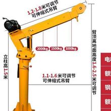 车载吊机1吨12V24V车用吊运机220V家用电动葫芦随车起重小型吊机