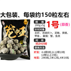 三分鐘 籠中王280克*袋1號2號3號小龍蝦河蝦黃鱔泥鰍 一件70袋