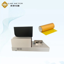 食品药品包装材料透气性测试塑料薄膜复合膜 氧气透过率测试仪