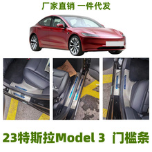 �m��23����˹��Model 3�T���l�����β�T�bl���b��������o��