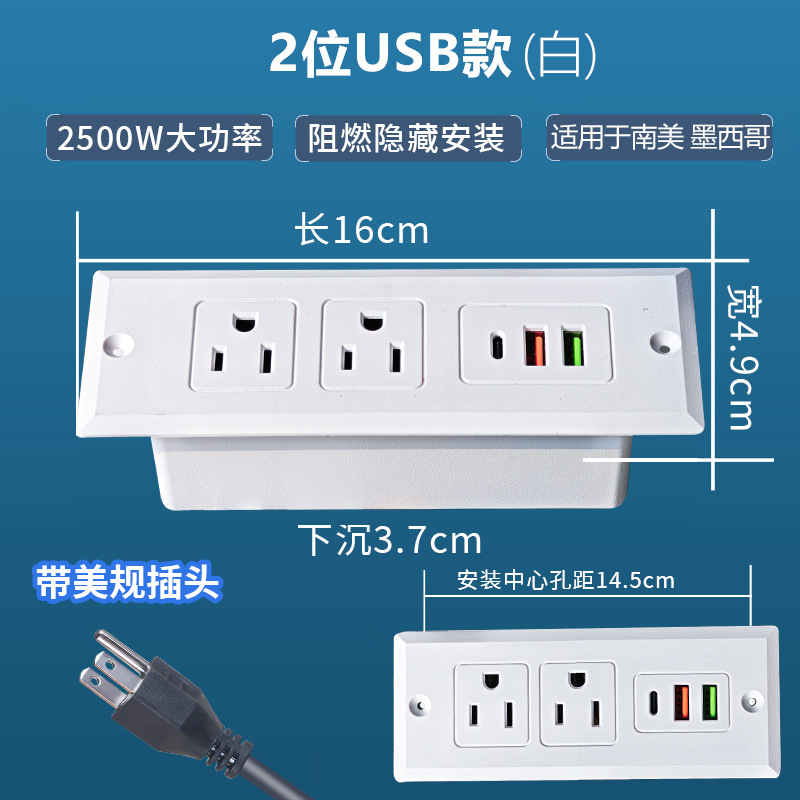 Muebles de escritorio estadounidenses embebidos enchufes de oficina USB-TYPE - C enchufes estadounidenses image 8