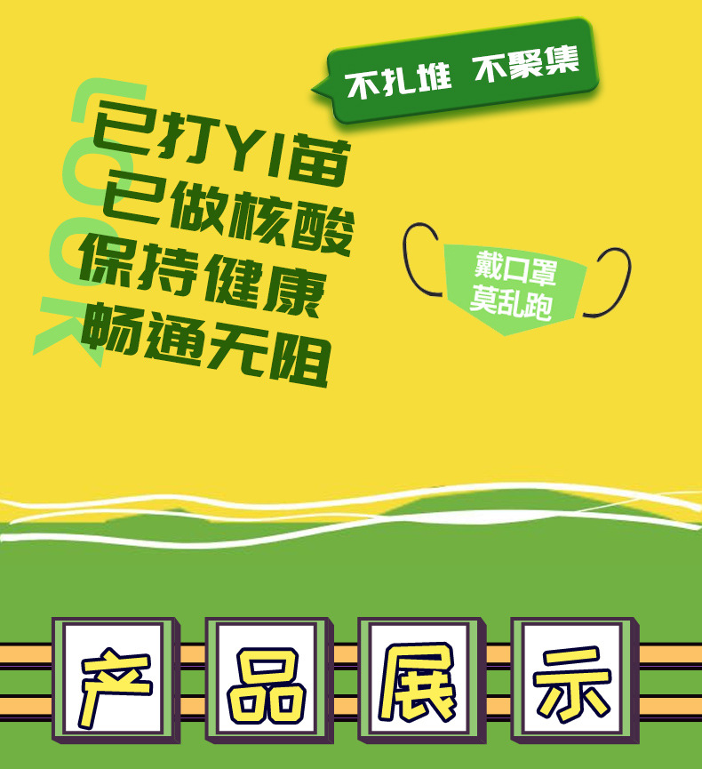 防疫纪念品_11.jpg