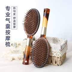 馬斯特里橢圓氣囊梳琥珀色順發經絡按摩梳美發氣墊梳子工廠批發