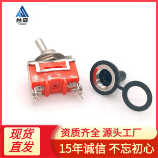 12MM toggle switch E-TEN1021 2-foot 2-speed black rocker toggle switch car modification switch