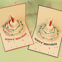 3立体生日蛋糕贺卡手写创意高级礼物高颜值折叠卡片送闺蜜可折叠