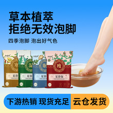 ��ԡ���������_��ԡ���������b�ӹ���ԡ���ݱ�ʮ���ݴ��b���l����