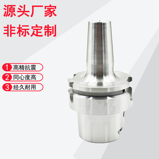 Customized Non-Standard Cnc Tool Holder, Fog Spray Heat Shrinkable Tool Holder, Customized According to Drawings