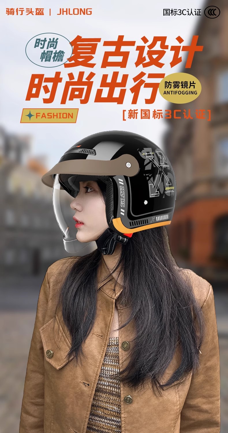 3C certified electric motorcycle helmet with retractable visor, stylish and popular for both men and women, neck protection, anti-fall safety helmet