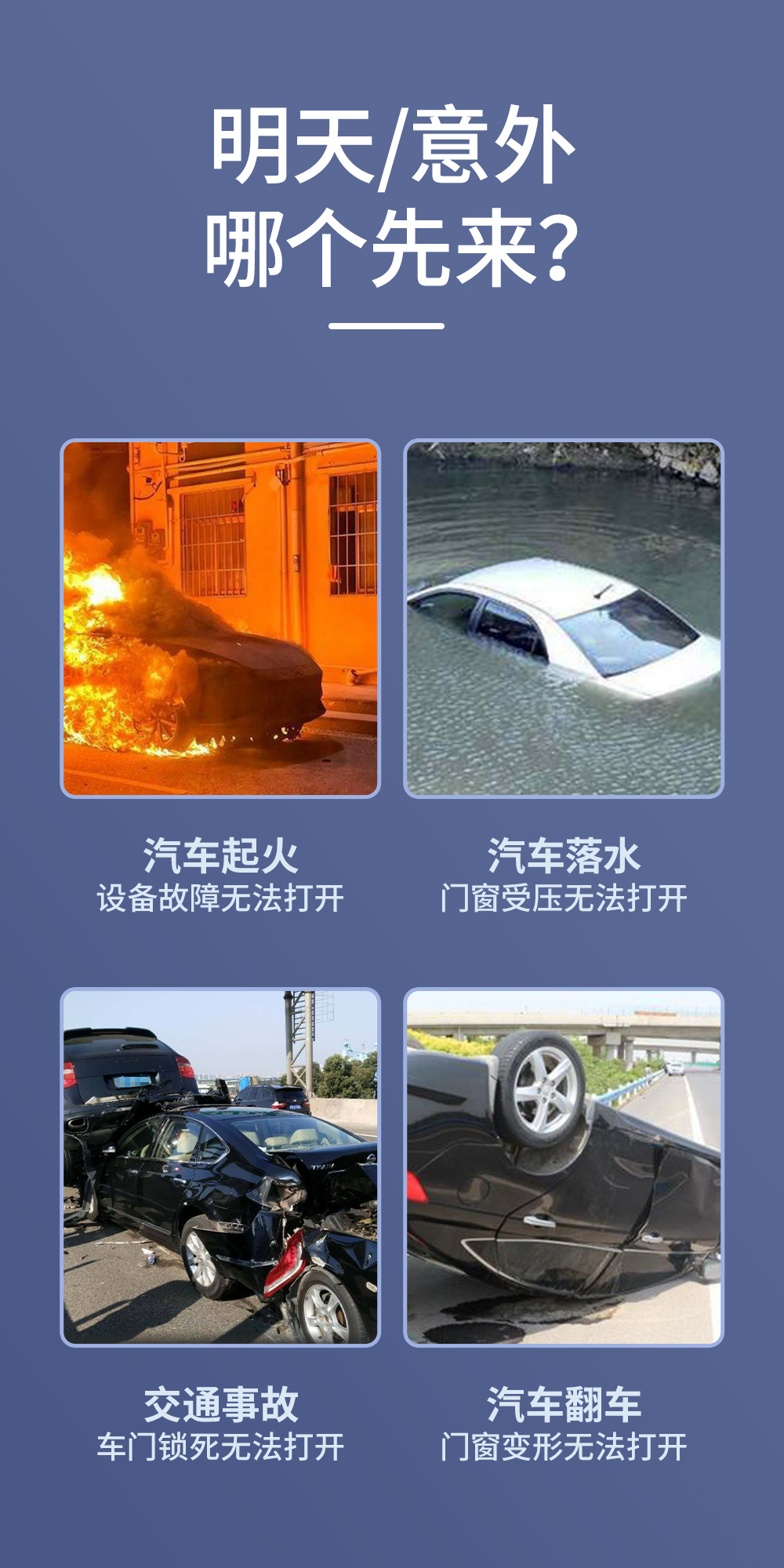 Vehicle-Mounted All-Metal Life-Saving Hammer Window Breaker Emergency Escape Multi-Functional High-Hardness Tungsten Steel Head