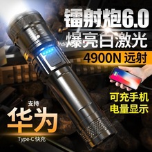 跨境led自行車手電筒強光戶外充電超亮USB伸縮調焦應急家用手電筒