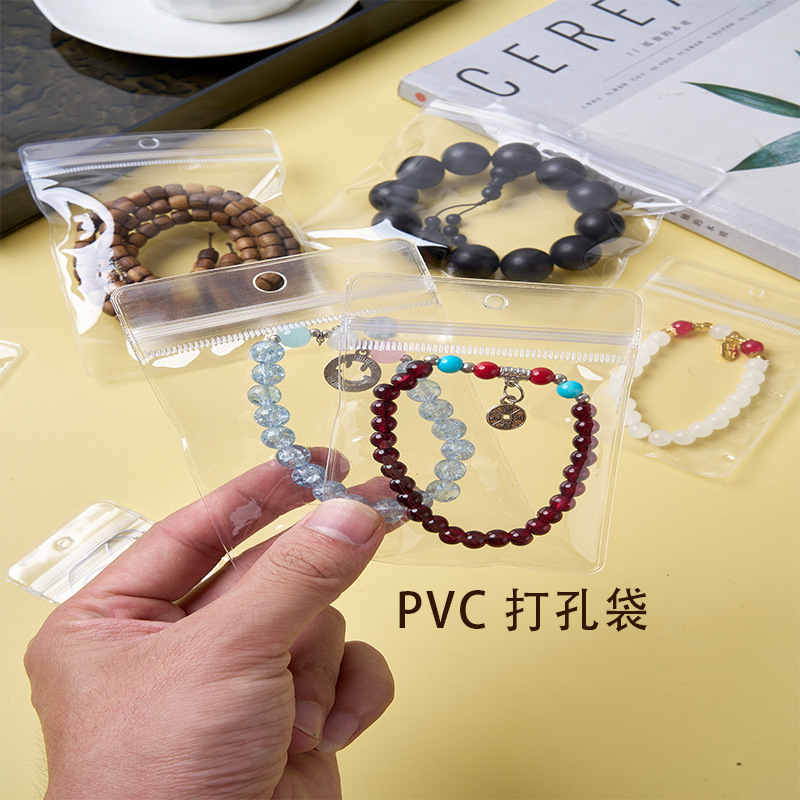pvc首饰密封袋带孔饰品PVC自封袋打孔手串珠宝收纳袋高透明防水|undefined