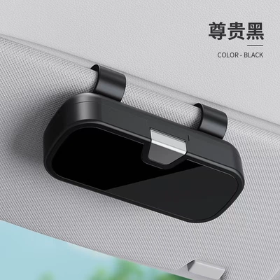 Car Sun Visor Sunglasses and Glasses Case, Glasses Clip Storage Box, Specifically for Car Sun Visors (Car Glasses Clip/Bill Clip) - prestigious-black