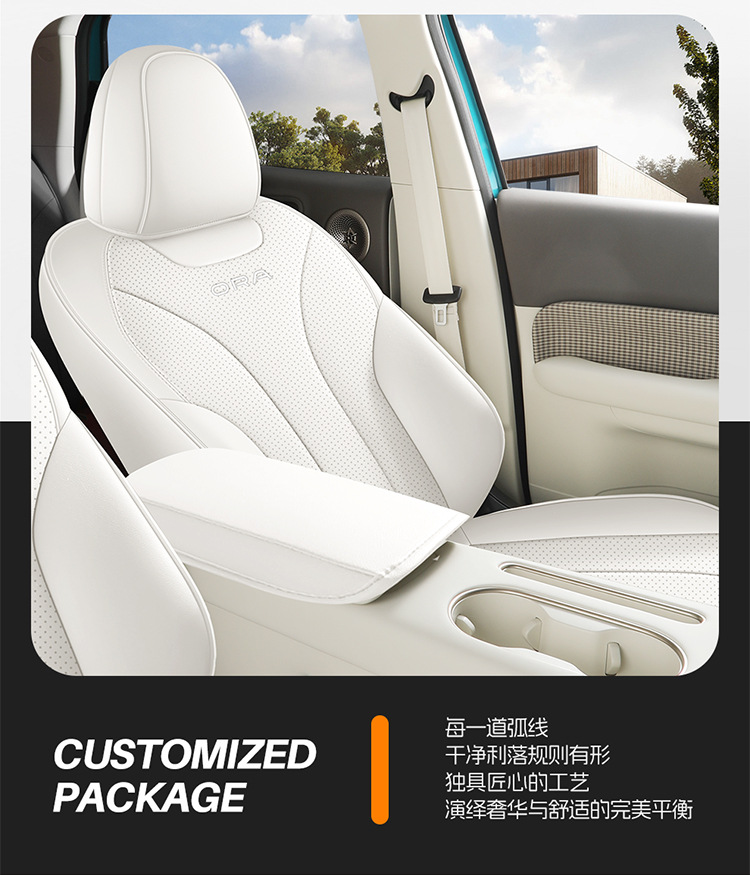 Car Seat Cushion 2026 New Model for Great Wall Euler 5, Special Car Seat Cushion, Full Coverage Car Seat Cushion, Five-Seat Cover