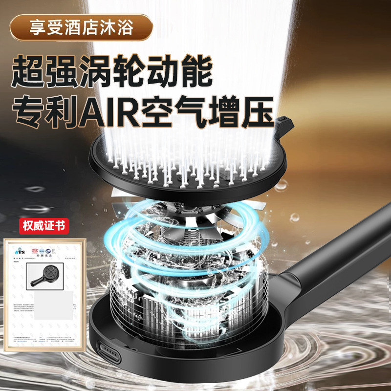 大面板增压瀑布花洒家用浴室热水器洗澡加压大出水淋浴手持莲蓬头|undefined