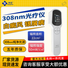 �UV308V2����Lխ�Vnbuvb�����t�����⾀���yм��ţƤ�_�⯟�x