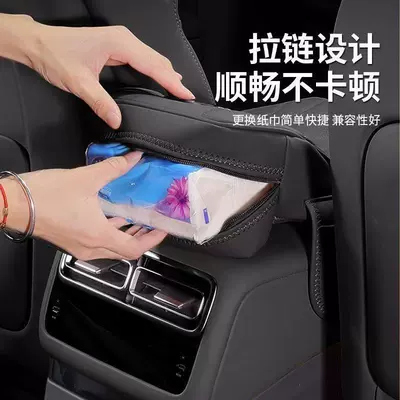 Armrest box, High-End Leather Car Accessories, Central
